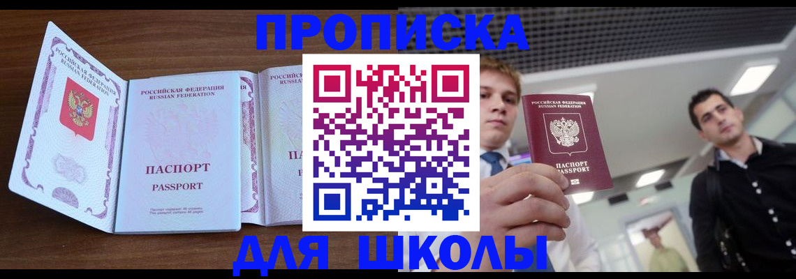 миграционный учет в Конаково