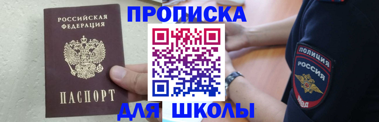 пропишу в квартире в Конаково
